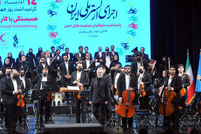 ارکستر ملی ایران در تالار وحدت روی صحنه رفت