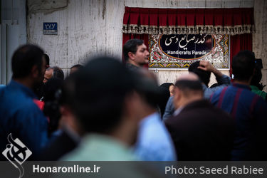 رونمایی از تابلوی گذر صنایع دستی تهران در  روز جهانی صنایع دستی