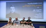 اجرای ترانه تیتراژ سریال 