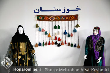 نخستین نمایشگاه تخصصی ایران ویژند 