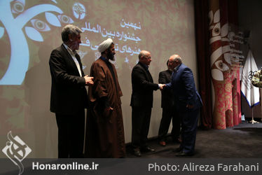 افتتاحیه نهمین جشنواره تجسمی فجر‎ در موزه هنرهای معاصر