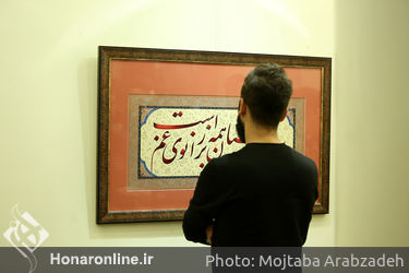 نمایش آثار مورد بحث علی شیرازی در موزه امام علی(ع)