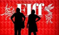 رقابت ۱۴ فیلم در بخش مسابقه بین‌الملل جشنواره جهانی فیلم فجر