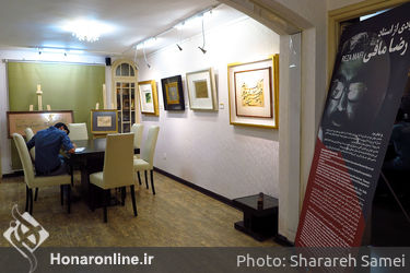 نمایشگاه آثار خوشنویسی یادی از استاد رضا مافی در گالری ترانه باران
