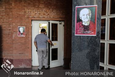 آیین سپاس استاد علی اکبر صادقی به همراه رونمایی از تندیس جشنواره فیلم شاهنامه