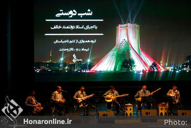 کنسرت «شب دوستی» گروه دولتمند خالف از تاجیکستان در تالار وحدت