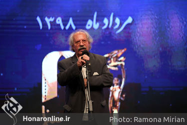 آیین نکوداشت بیست و یکمین جشن سینمای ایران