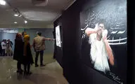 نمایشگاه آثار فرشین طهماسب در گالری شکوه