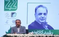 سینمای شاعرانه صرفا لطیف نیست!