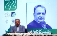 سینمای شاعرانه صرفا لطیف نیست!