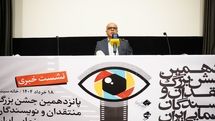 ما با این جشن اعلام می‌کنیم که سینما زنده است