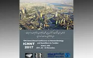 فراخوان کنفرانس بین‌المللی نانوفناوری و نانوالیاف در منسوجات