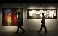 نمایشگاه 