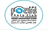 جوایز جشنواره منهتن نیویورک برای عکاسان ایرانی