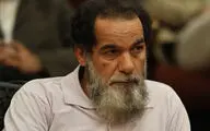 تعلیق عضویت کارگردان 