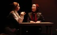 The play 