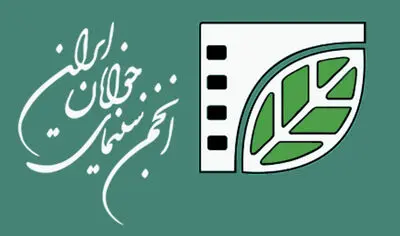 فراخوان جشنواره منطقه‌ای کاشان منتشر شد