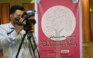 همایش «هوش مصنوعی، رسانه و تحولات تولید محتوا»