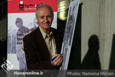 اکران خصوصی فیلم "برگ جان" در موزه سینما