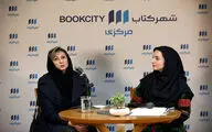 نشستی با نام 