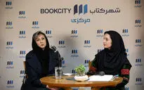 نشستی با نام 