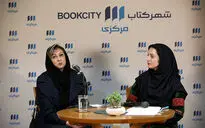 نشستی با نام 