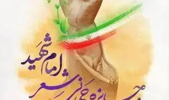 جایزه جهانی شعر 