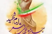 جایزه جهانی شعر 