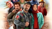 رونمایی از پوستر «ساخت ایران ۳»