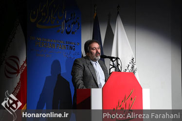 اختتامیه دهمین دو سالانه ملی نگارگری در موزه هنرهای معاصر تهران
