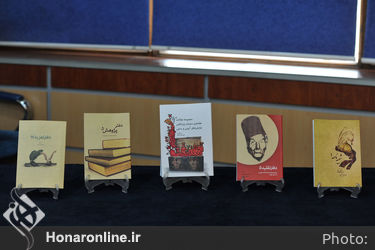 نشست خبری بیستمین جشنواره نمایش‌های آیینی و سنتی در تئاتر شهر