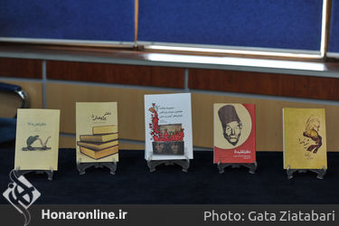 نشست خبری بیستمین جشنواره نمایش‌های آیینی و سنتی در تئاتر شهر