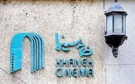 صفر تا صد پرونده حقوقی هنرمندان 