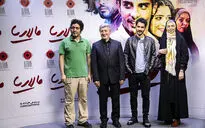 اکران خصوصی فیلم 