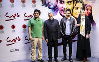 اکران خصوصی فیلم 