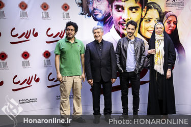 اکران خصوصی فیلم "مالاریا" در پردیس چارسو