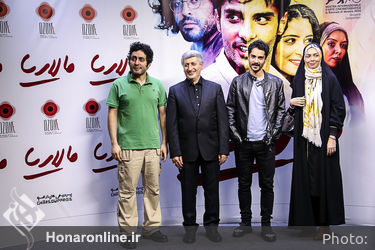 اکران خصوصی فیلم "مالاریا" در پردیس چارسو