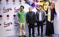اکران خصوصی فیلم 