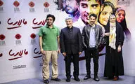 اکران خصوصی فیلم 