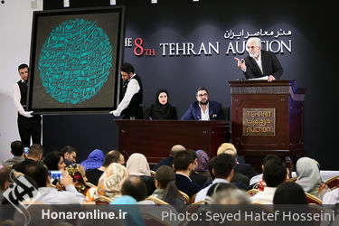 هشتمین حراج تهران "هنر معاصر ایران" /2