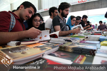 نمایشگاه کتاب تهران در شهر آفتاب