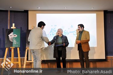 رونمایی از پوستر جشنواره تئاتر فجر