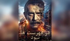 آیین افتتاح رسمی هفته فیلم روسیه در بنیاد سینمایی فارابی