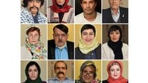 رضا شفیعی‌جم، سحر قریشی و یوسف تیموری در 