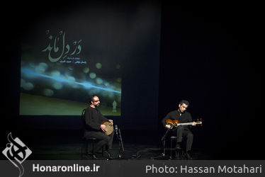 رونمایی از آثار حسین علیزاده در فرهنگسرای نیاوران