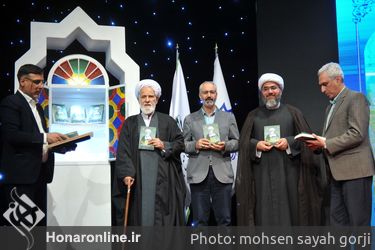 آیین رونمایی کتاب خاطرات حجت الاسلام رضا مطلبی