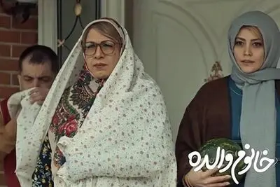 سلطه «خانوم والده» بر گیشه