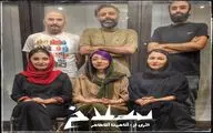 «سلاخ» به زودی در عمارت نوفل لوشاتو

 