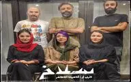 «سلاخ» به زودی در عمارت نوفل لوشاتو

 