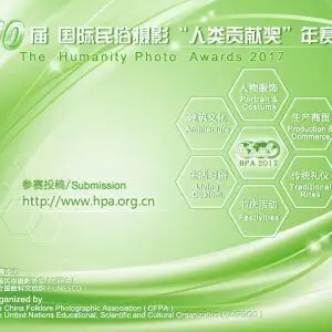 Photo collection among top works at China event